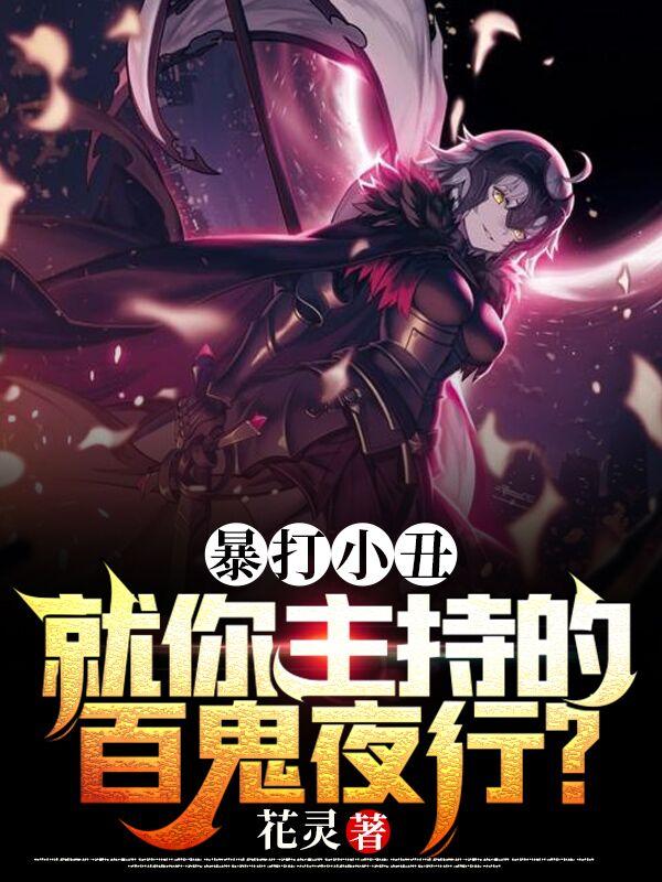 穿进女尊文 拯救反派狼崽崽 五花炖肉 最新章节 穿进女尊文 拯救反派狼崽崽 五花炖肉 全文免费阅读 蓝色小说